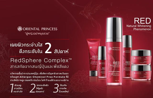 RED Natural Whitening Phenomenon 